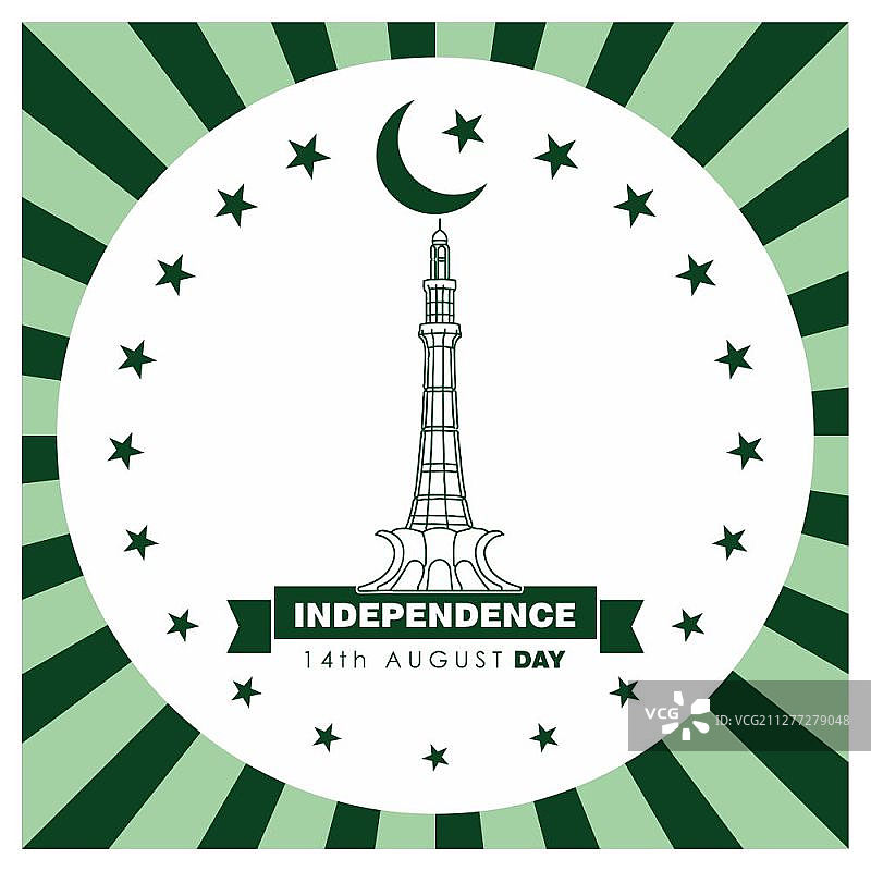 巴基斯坦独立日设计矢量图图片素材