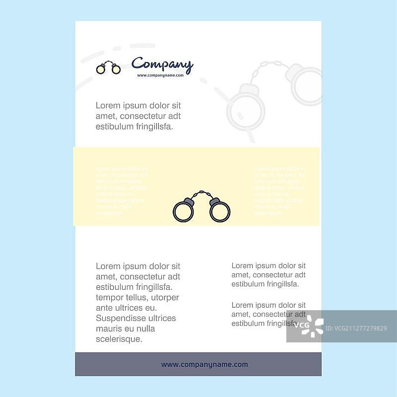 手铐公司简介、年度报告、演示文稿、宣传册矢量背景模板图片素材