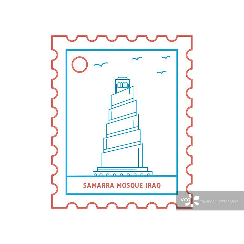 伊拉克萨迈拉清真寺邮票，蓝红线条风格，矢量图图片素材