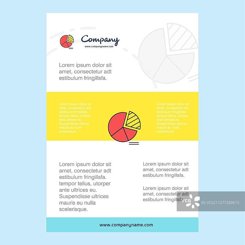 公司简介年报宣传册矢量背景模板（饼图）图片素材