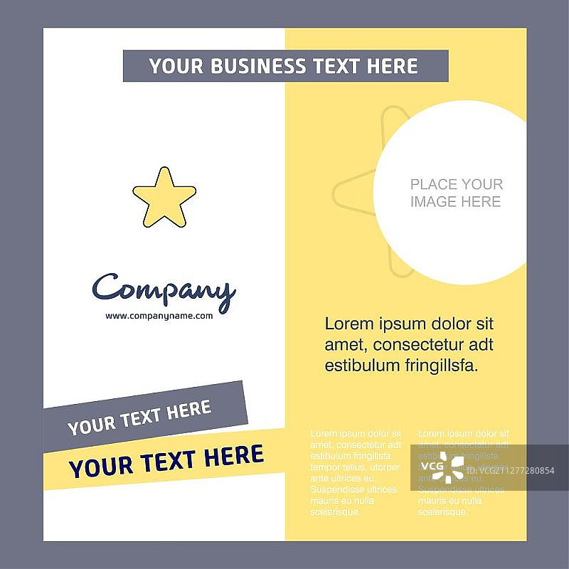 星形公司宣传册模板.矢量商务模板图片素材