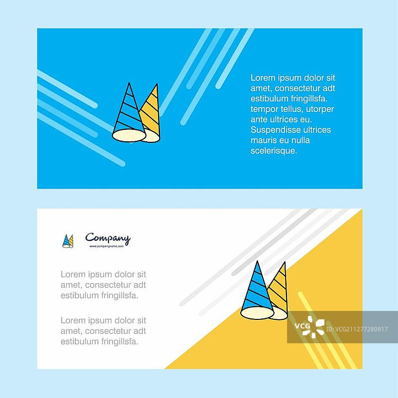 锥形帽抽象公司企业banner模板，横向广告商业banner图片素材