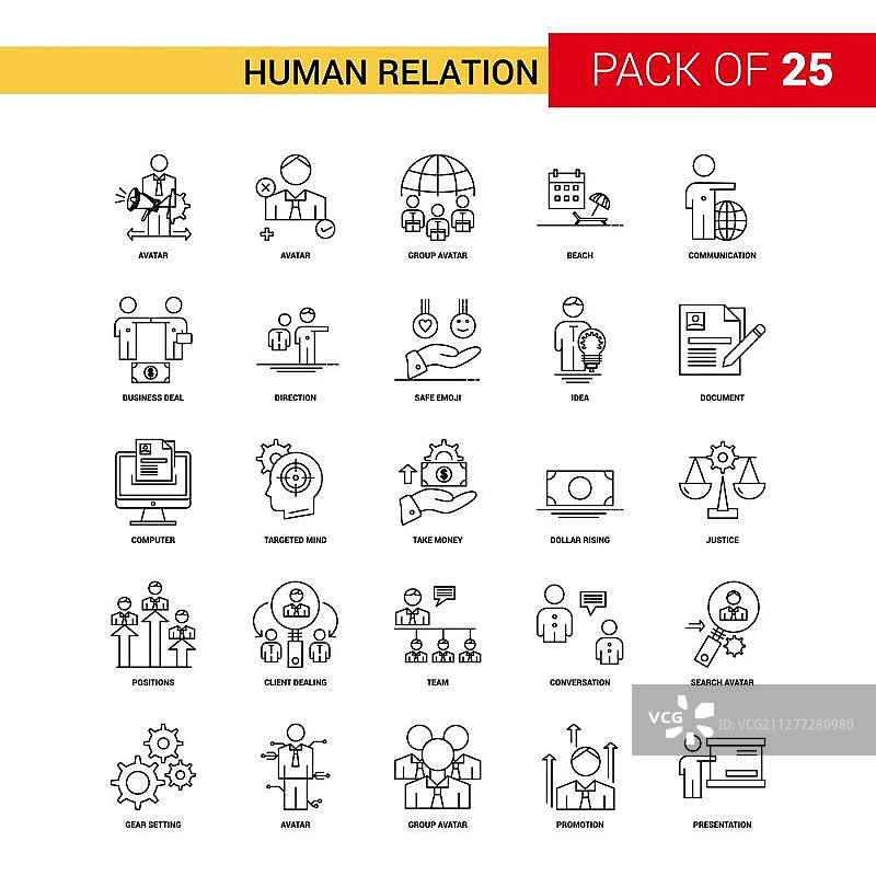 人际关系黑线图标 - 25个商业轮廓图标集图片素材