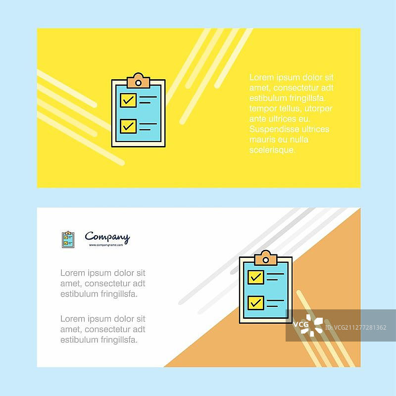 企业商务横幅模板图片素材