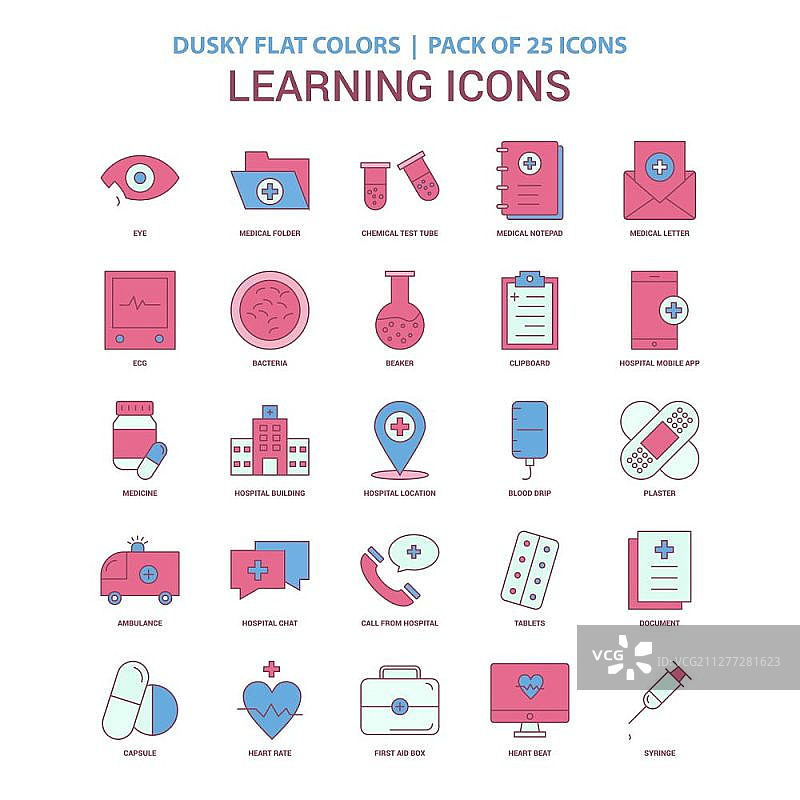 学习图标图标暗色平坦的颜色-复古25图标包图片素材