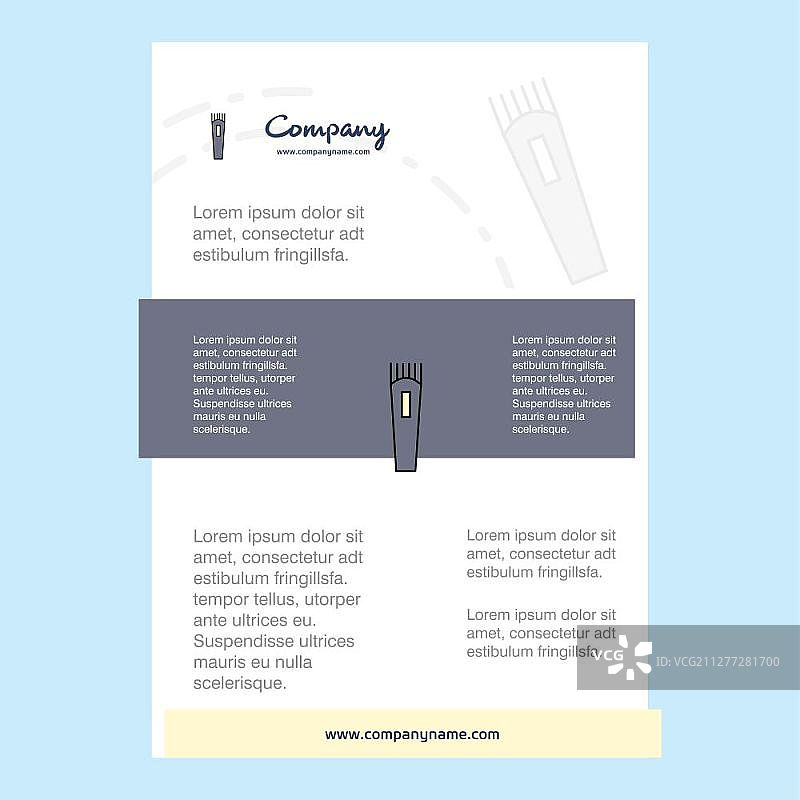 公司简介、年度报告、演示文稿、宣传单、宣传册矢量背景模板图片素材