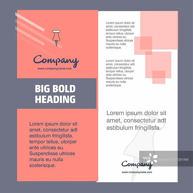 图钉公司宣传册封面设计图片素材