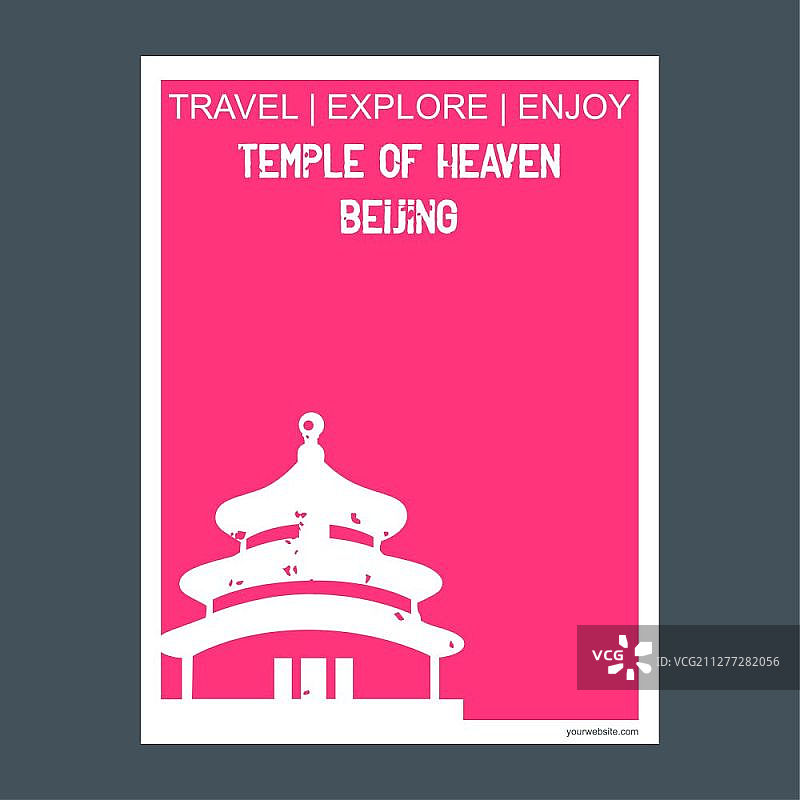 中国北京天坛纪念地标宣传册扁平风格和排版矢量素材图片素材