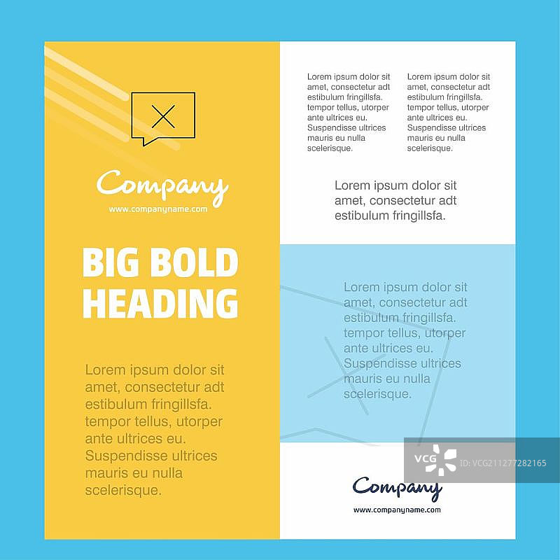 未发送消息商务公司海报模板（含文本和图片占位）图片素材