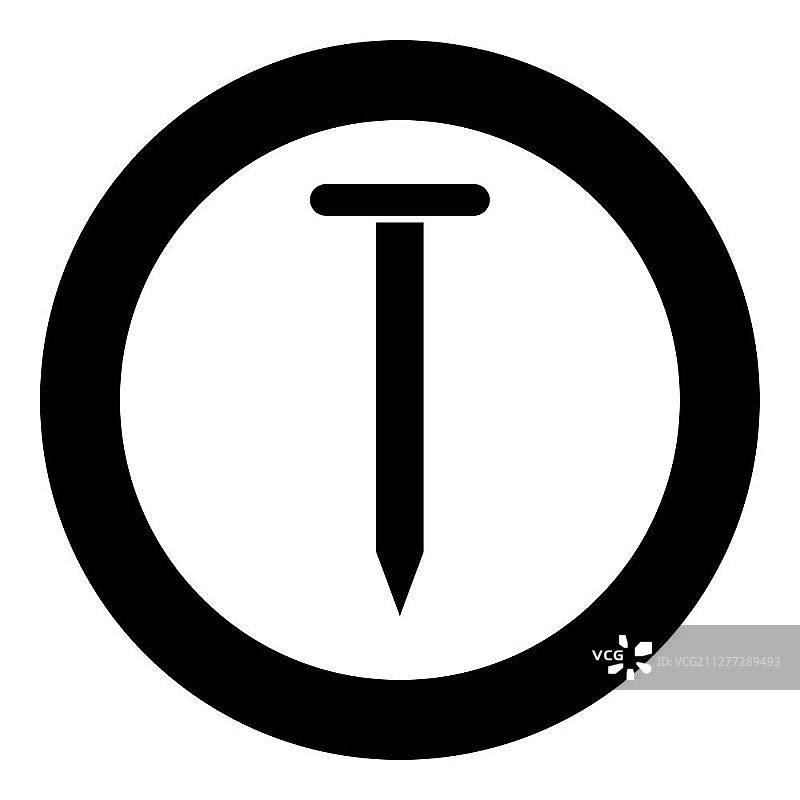 圆形黑色铁钉图标扁平风格矢量图图片素材