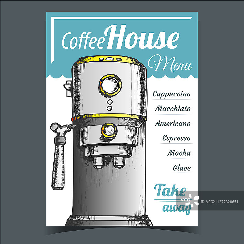 咖啡机正面海报图片素材