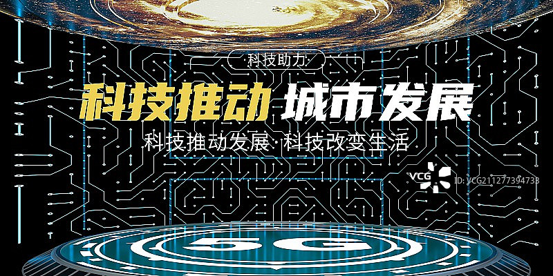 3D展示空间海报图片素材