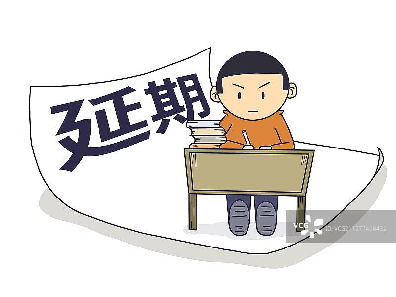插画：考试延期复习小人插图图片素材