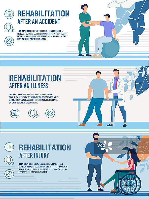 残疾人康复横幅图片素材