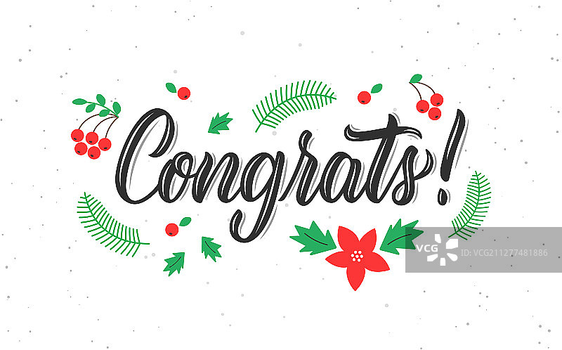 祝贺现代书法黑色题词图片素材