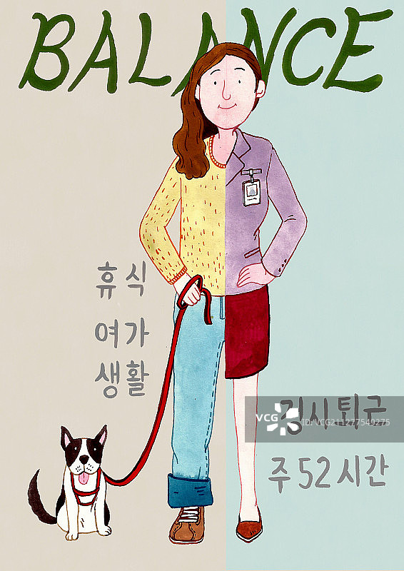 工作与生活平衡概念卡通插画002图片素材