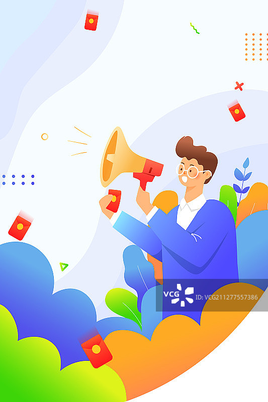 返现礼品奖品喇叭邀请好友金融招商促销活动矢量插画图片素材