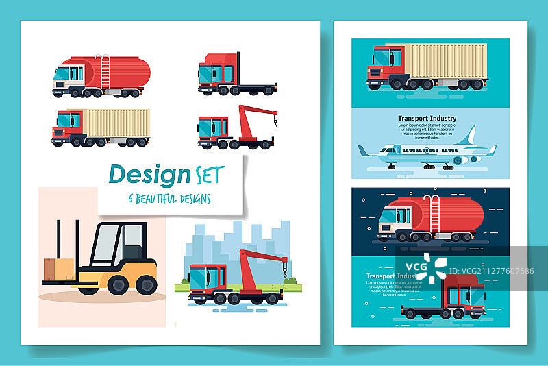 六款工业运输设计图片素材