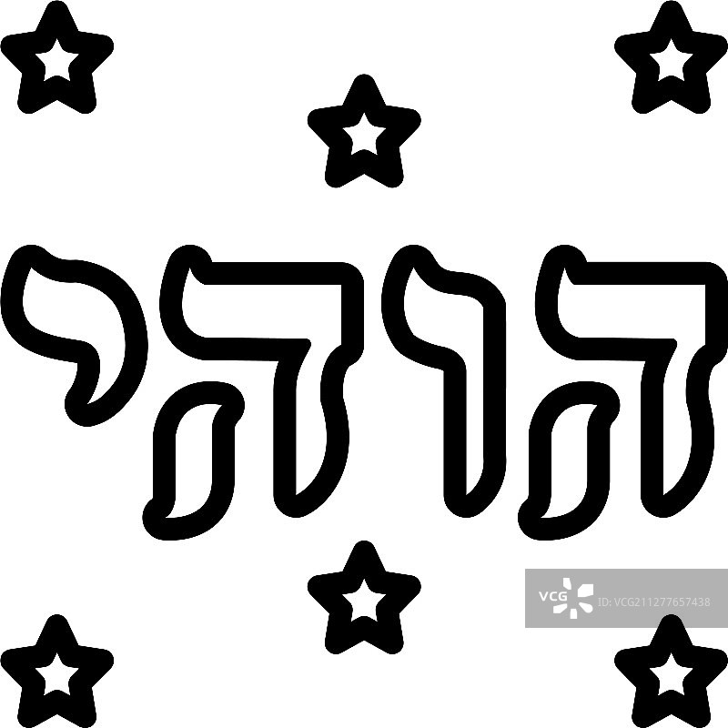 耶和华图片素材