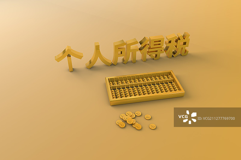 3d渲染的金属材质算盘和个人所得税字样图片素材