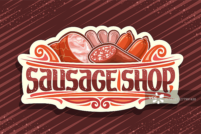 香肠店标牌图片素材