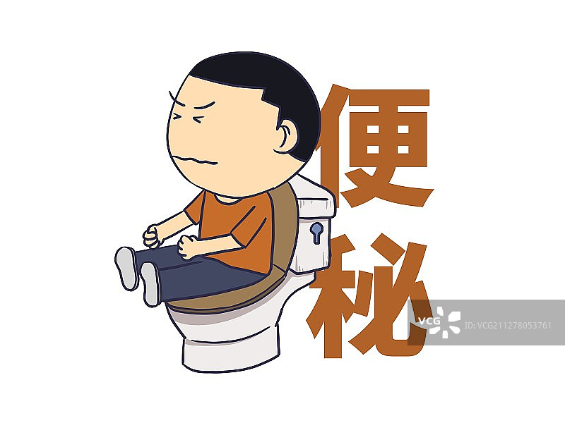 插画：上厕所的孩子图片素材