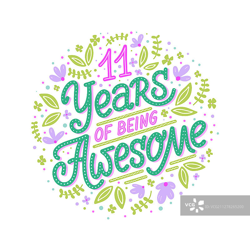 生日祝福语图片素材