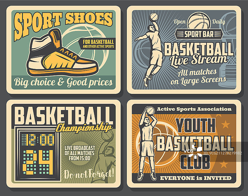 篮球运动俱乐部器材店复古海报图片素材