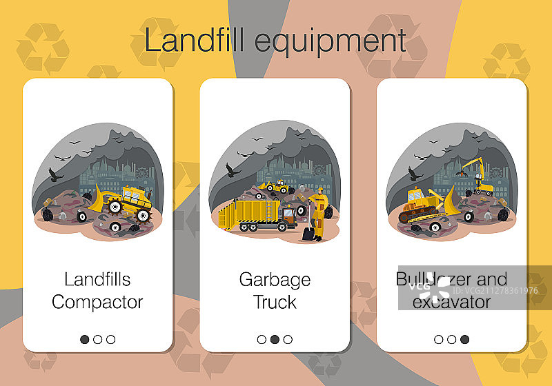 移动App引导页设计图片素材