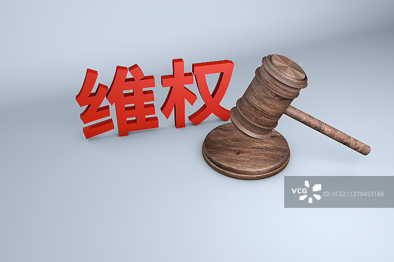 3d渲染的法槌图片素材