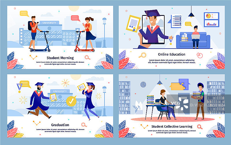 学生教育生活场景扁平banner图片素材