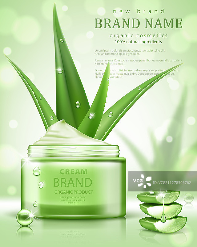 化妆品广告芦荟面霜图片素材