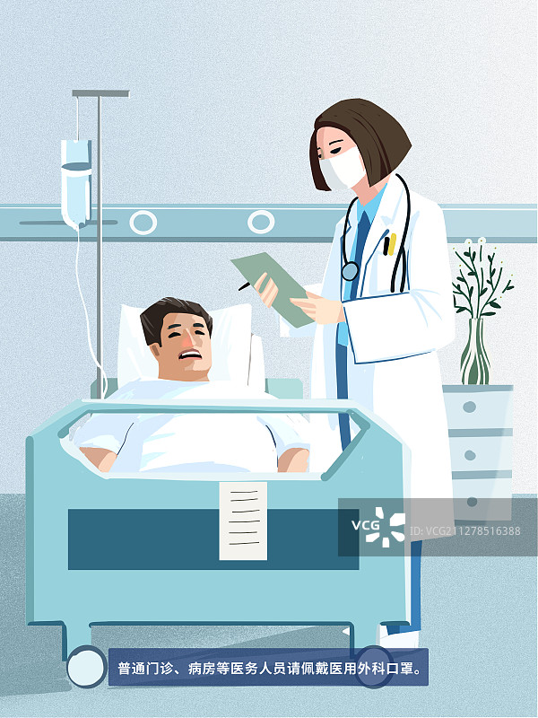 普通病房口罩指引图片素材