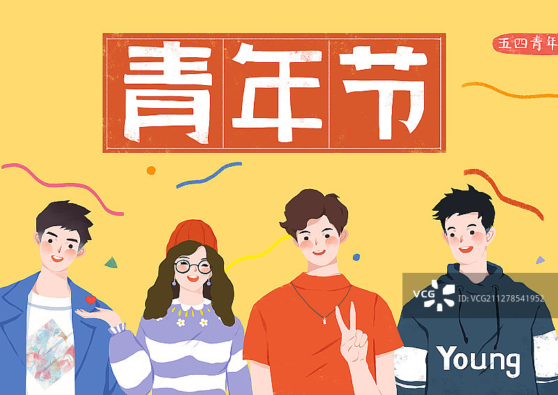五四青年节图片素材
