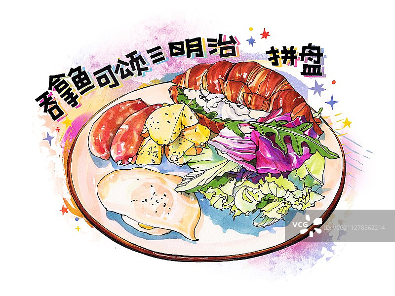 吞拿鱼可颂三明治 有字有背景图片素材