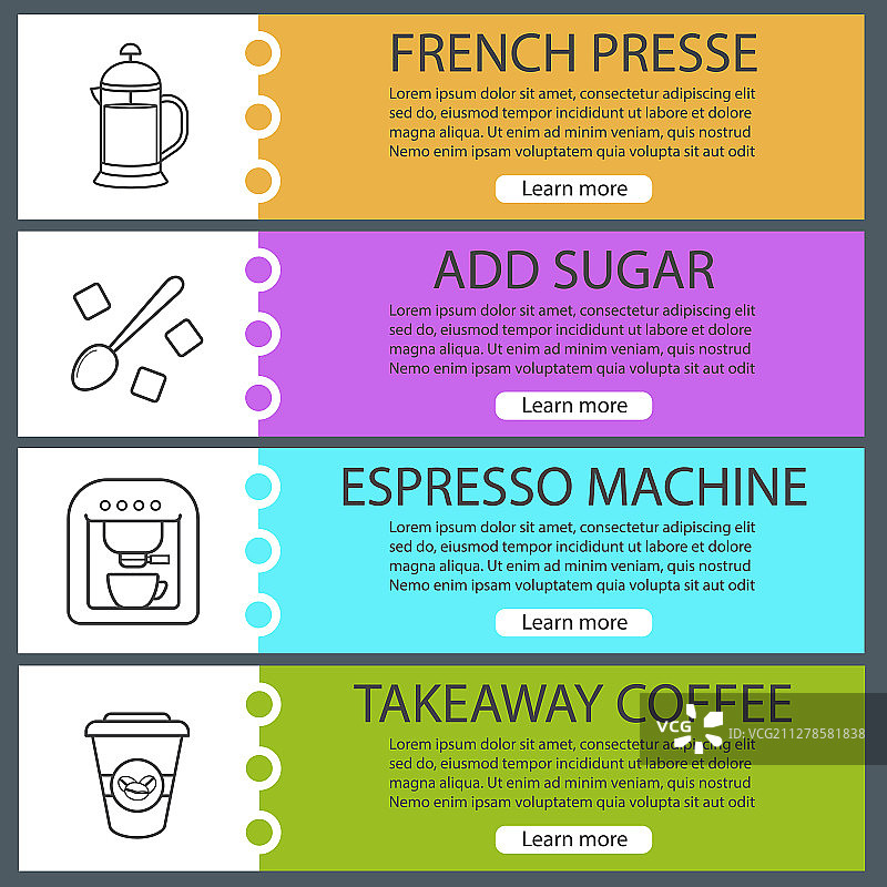 咖啡网页banner模板图片素材