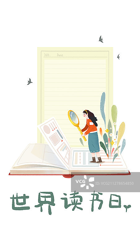 世界读书日图片素材