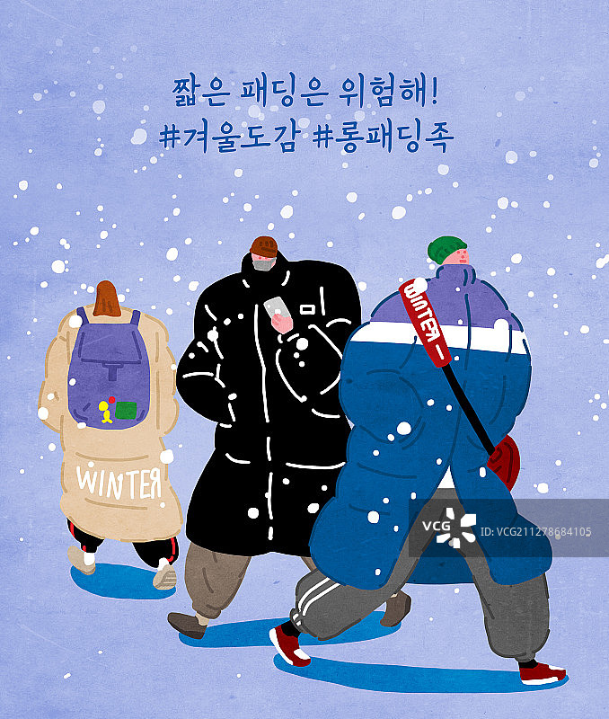 冬季雪街羽绒服生活方式图片素材