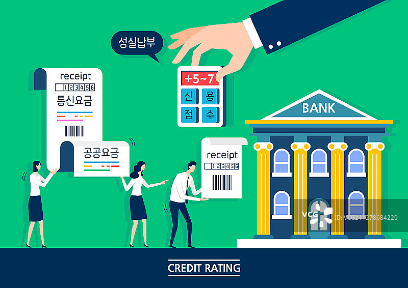 信任、社会阶层、金融、银行、贷款、财富管理图片素材