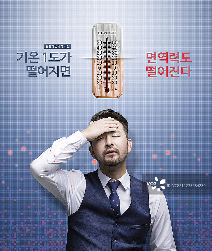 图形图像：编辑设计、活动页面、免疫力、感冒、健康生活、温度、病毒、高烧图片素材