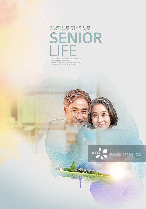 图像，编辑设计，老年人，退休金，银发生活，老龄化，中年，放松，水彩，涂抹图片素材