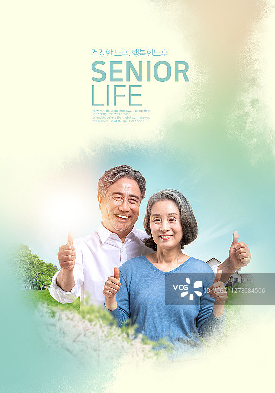 图像，编辑设计，老年人，退休金，银发生活，老龄化，中年，放松，水彩，涂抹图片素材