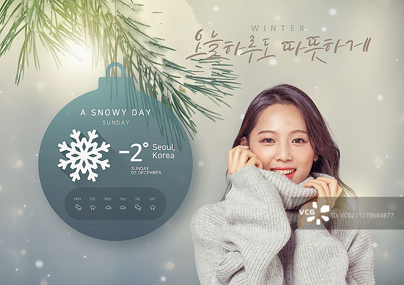 图形、拼贴、活动页面、天气、冬季、雪、手写、舒适、幸福、女人图片素材