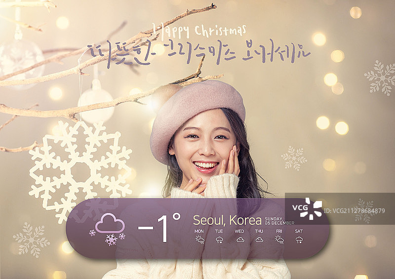 图形、拼贴、活动页面、天气、冬季、雪、手写、舒适、幸福、女人图片素材