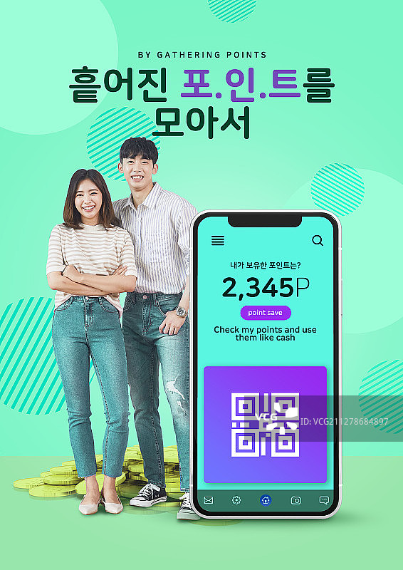 商业活动促销优惠手机弹窗banner图片素材