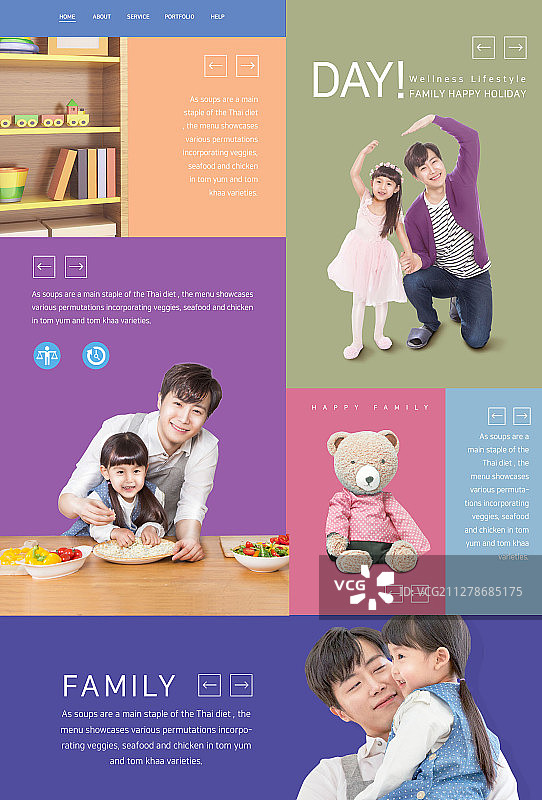 网页模板，家庭，家庭月，爸爸，妈妈，宝宝，幸福图片素材