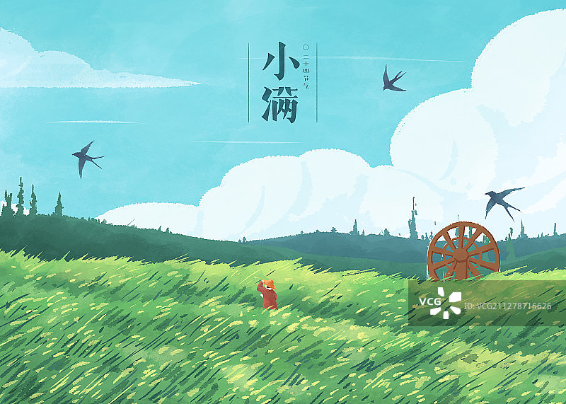 四季的色彩景观节气插画小满横版字图片素材