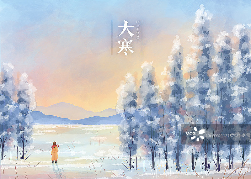 四季的色彩景观节气插画大寒横版字图片素材