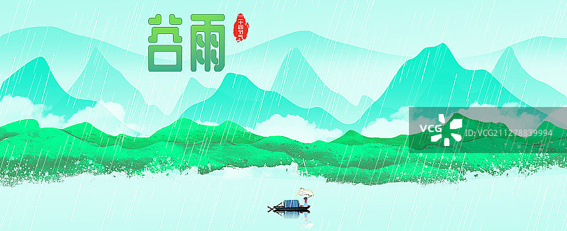 手绘中国风节气意境山水画图片素材