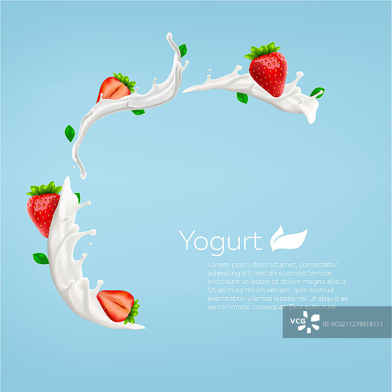 全脂牛奶酸奶漩涡背景设计图片素材